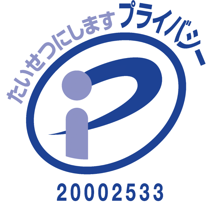 Pマーク